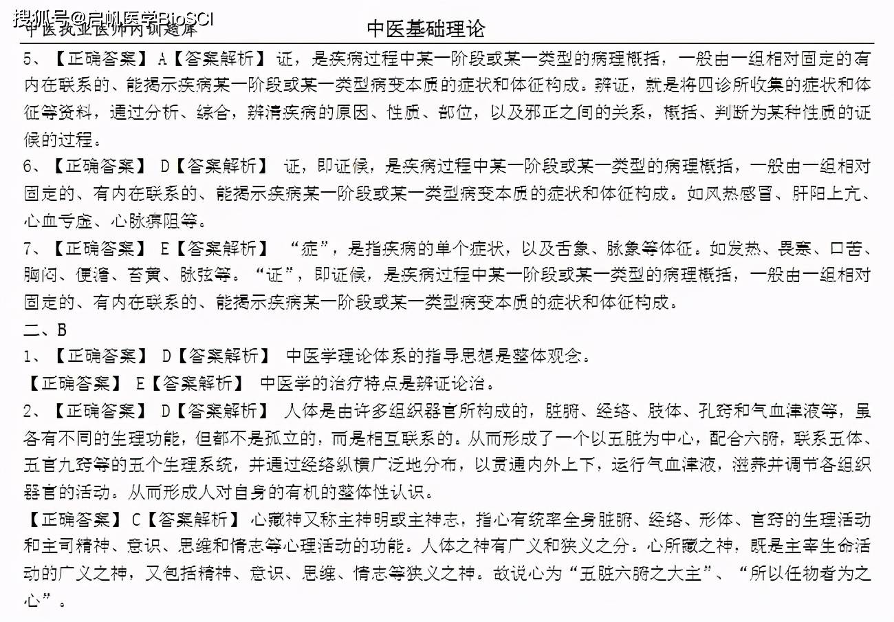 新澳天天开奖资料大全62期,执行验证计划_神秘版75.386