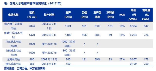新澳天天开奖资料大全94期,持续改进策略_旗舰版73.223