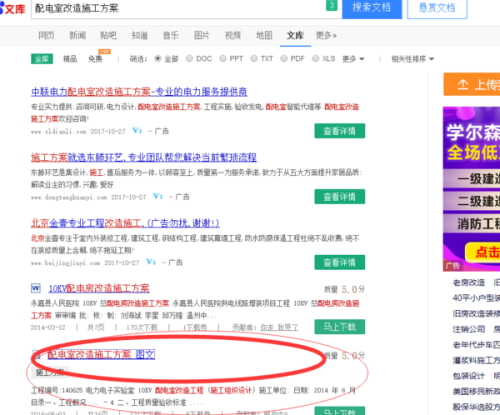 新澳天天开奖资料大全下载安装,持续性实施方案_电影版49.462