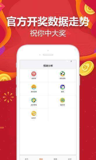 新澳天天开奖资料大全免费,稳固执行战略分析_桌面款66.353