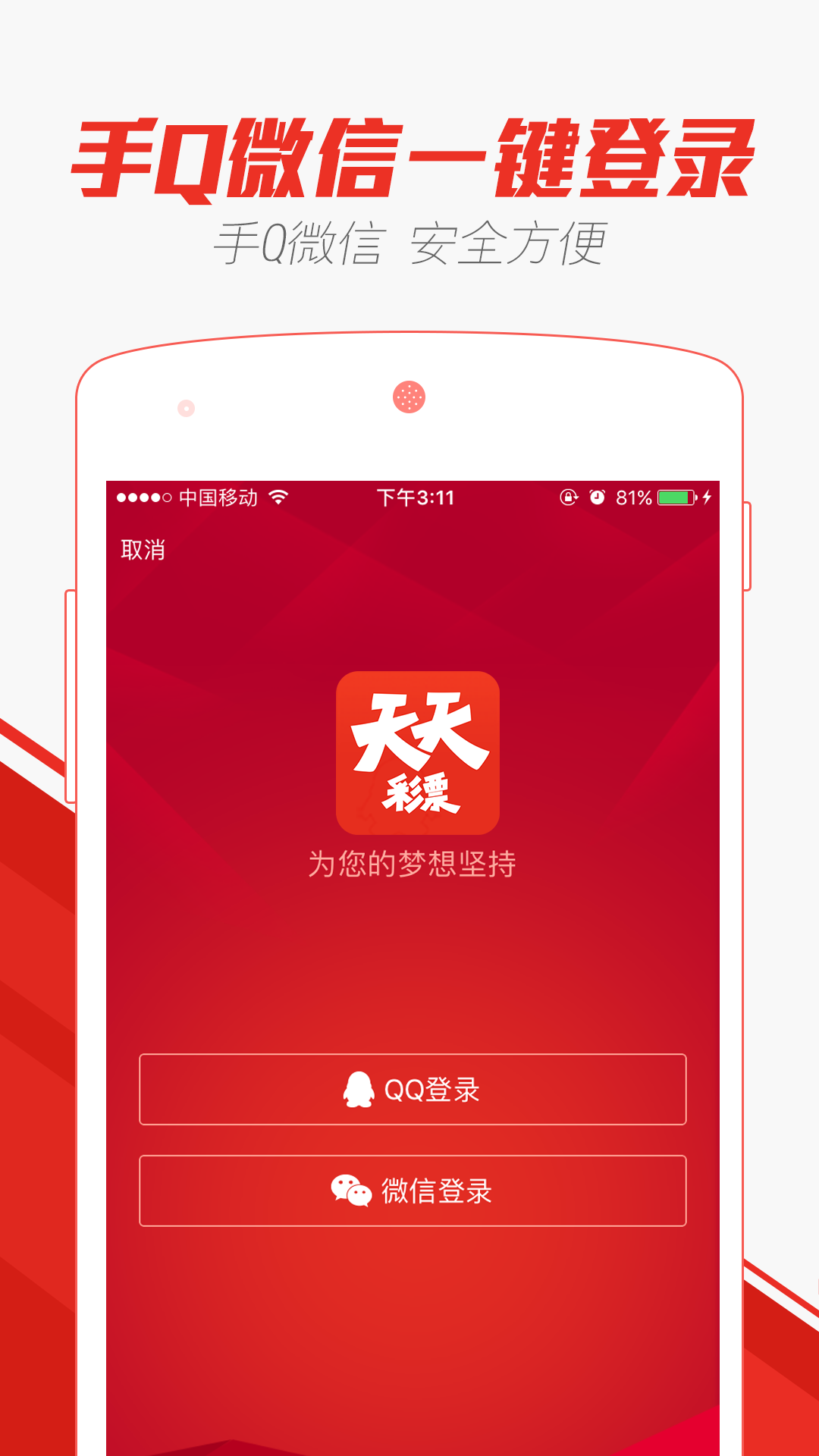 新澳天天彩免费资料大全特色,专业数据解释设想_便签版26.929