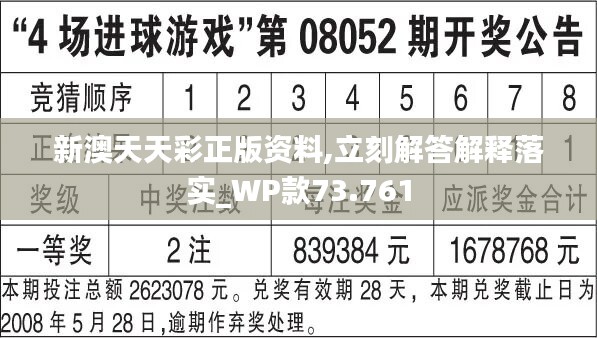汽车装饰用品销售 第222页