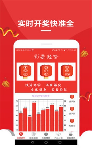 新澳天天彩资料大全最新版本,形式科学_私人版34.969