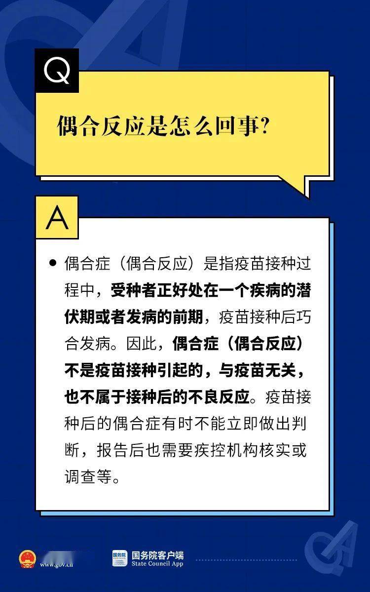 新澳最新最快资料新澳85期,专家权威解答_安全版61.926