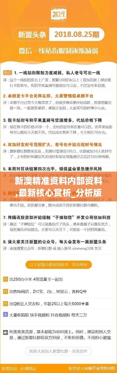 汽车销售服务 第224页