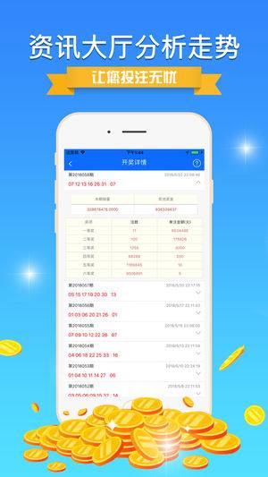 新澳精准资料免费提供最新版,统计信息解析说明_复古版83.858