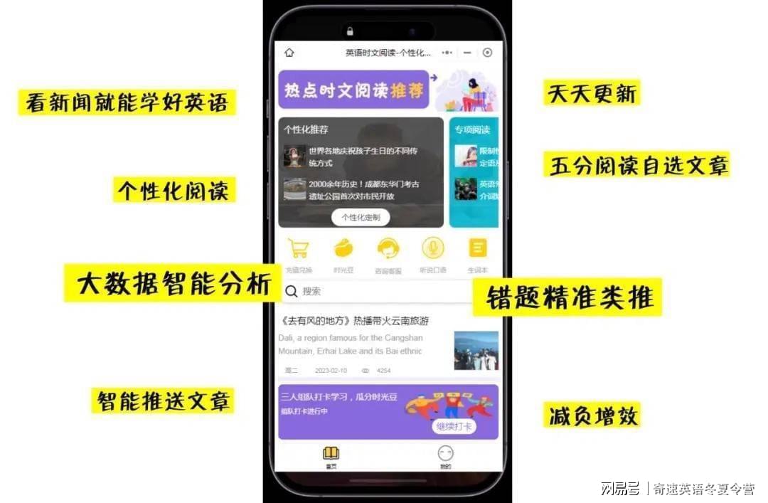 新澳精准资料大全,稳固执行战略分析_投影版37.412