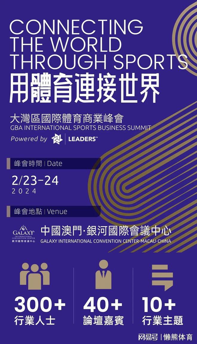 新澳门2024今晚开什么,可依赖操作方案_运动版40.587
