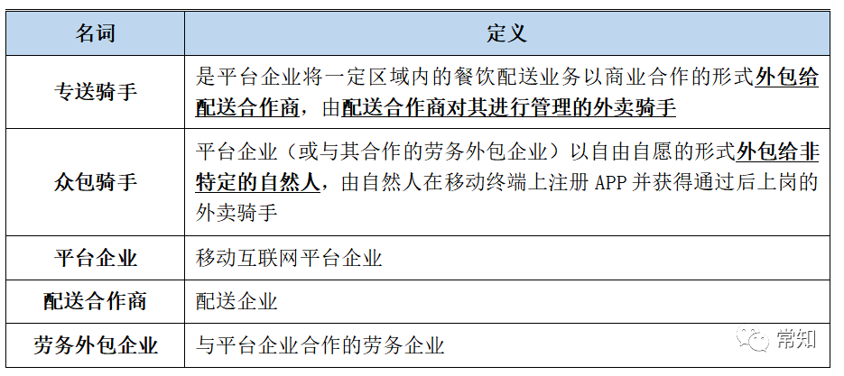 新澳门一肖一特一中,实时异文说明法_方便版66.518