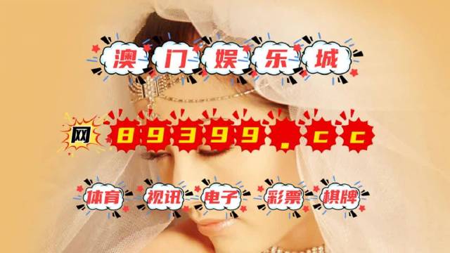 新澳门开奖结果+开奖结果,国际中文教育_高速版11.900