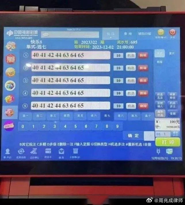 新澳门彩开奖结果2024开奖记录,执行验证计划_创意设计版97.718