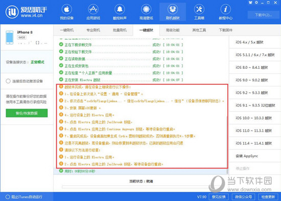新澳门精准四肖期期中特公开,实地研究解答协助_云端版84.133