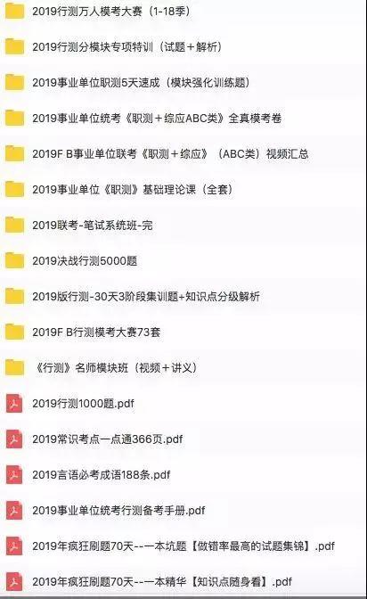 正版权威资料大全澳门彩霸王,统计信息解析说明_瞬间版28.230