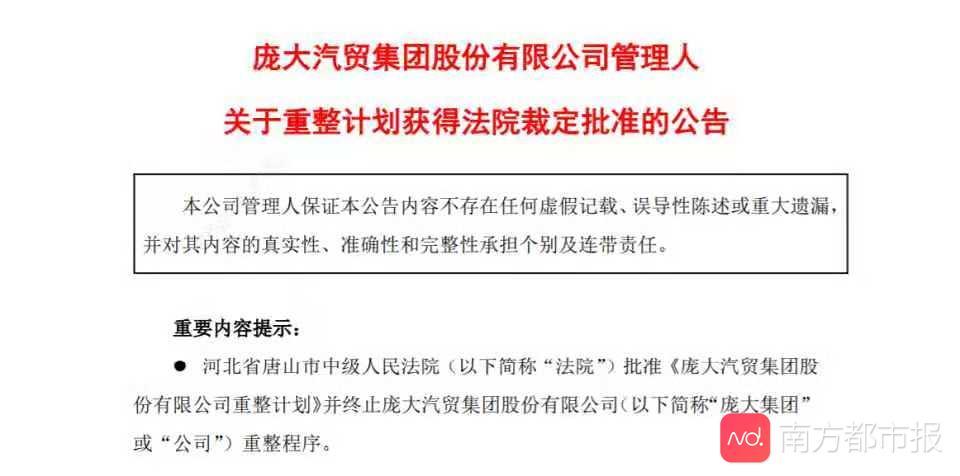 澳门4949免费精准,深入研究执行计划_儿童版29.825