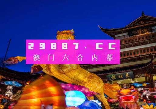 澳门一码一码100准确,专业调查具体解析_快捷版42.404