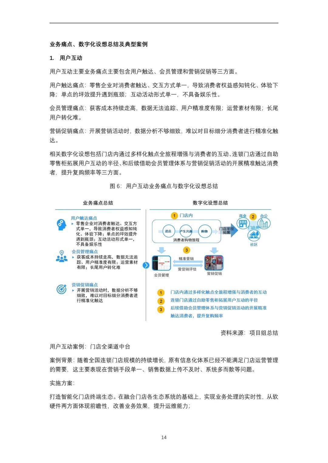 澳门一码一码100准确张子慧,供应链管理决策资料_奢华版49.392