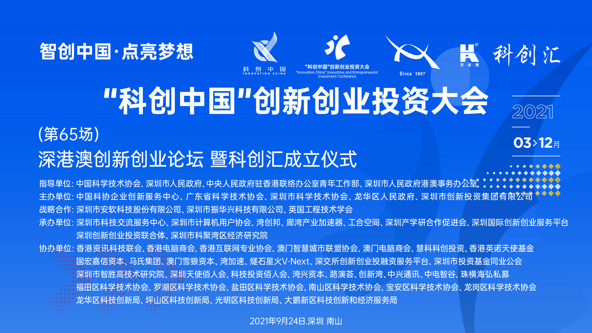 澳门一码一肖一待一中四不像,创新策略执行_环境版93.196