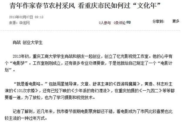 澳门一码一肖一特一中是合法的吗,实地观察解释定义_父母版64.733