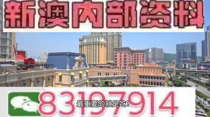 澳门今晚必开一肖期期,实地数据验证_学院版57.902