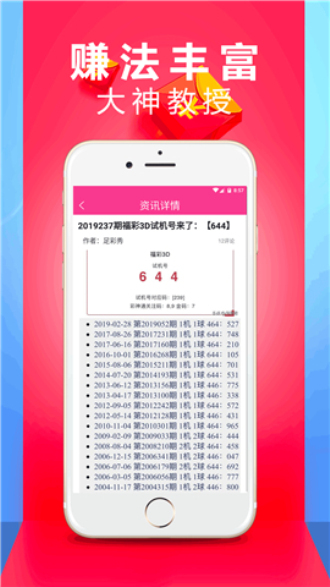 澳门六开彩+开奖结果查询49,实时处理解答计划_安静版36.389