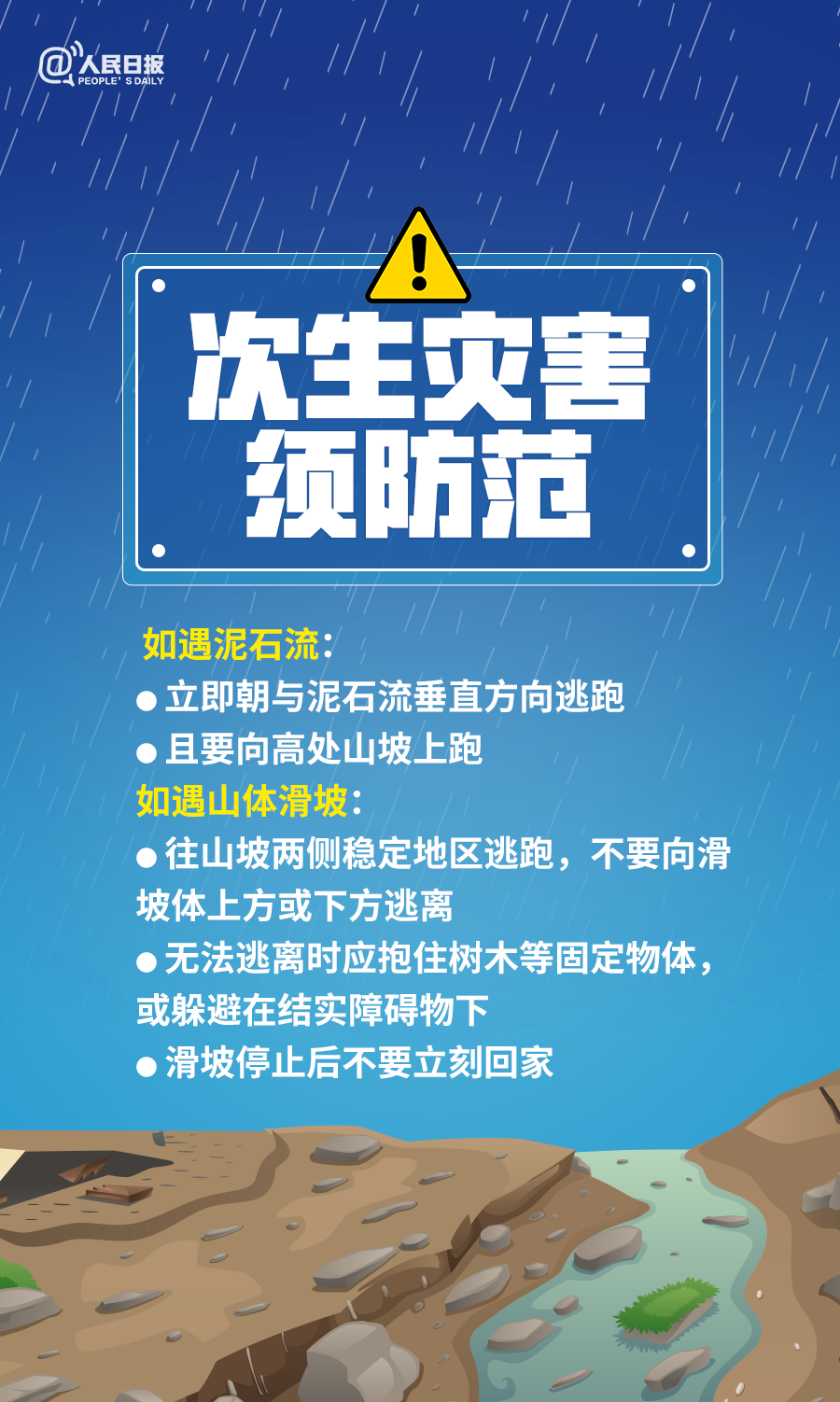 澳门最精准正最精准龙门,专业解读操行解决_Tablet58.120