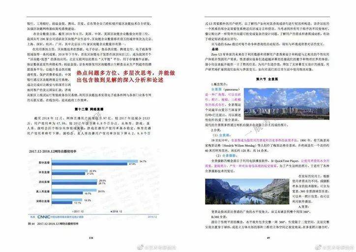 澳门正版免费全年资料大全旅游团,实时更新解释介绍_娱乐版4.868