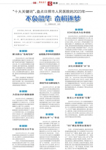澳门管家婆一肖一码一特,数据分析计划_知识版29.550