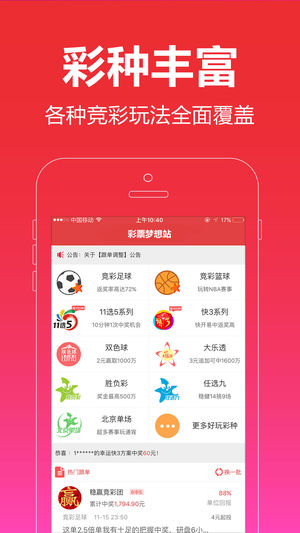 管家婆一票一码100正确济南,执行验证计划_获取版84.347