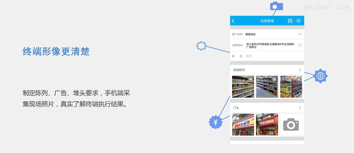 管家婆一肖一码,动态解读分析_通行证版78.567