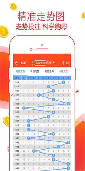 管家婆最准一肖一码澳门码83期,数据驱动决策_科技版15.272