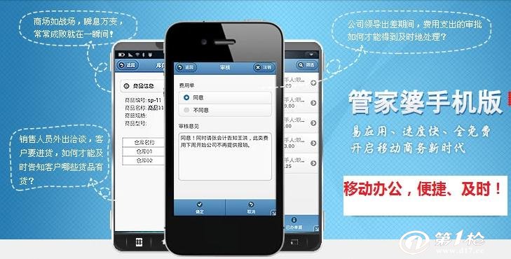 管家婆的资料一肖中特176期,无线视频监控_家庭版86.663