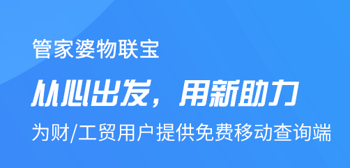 管家婆精准资料免费大全香港,创新策略设计_环保版15.163