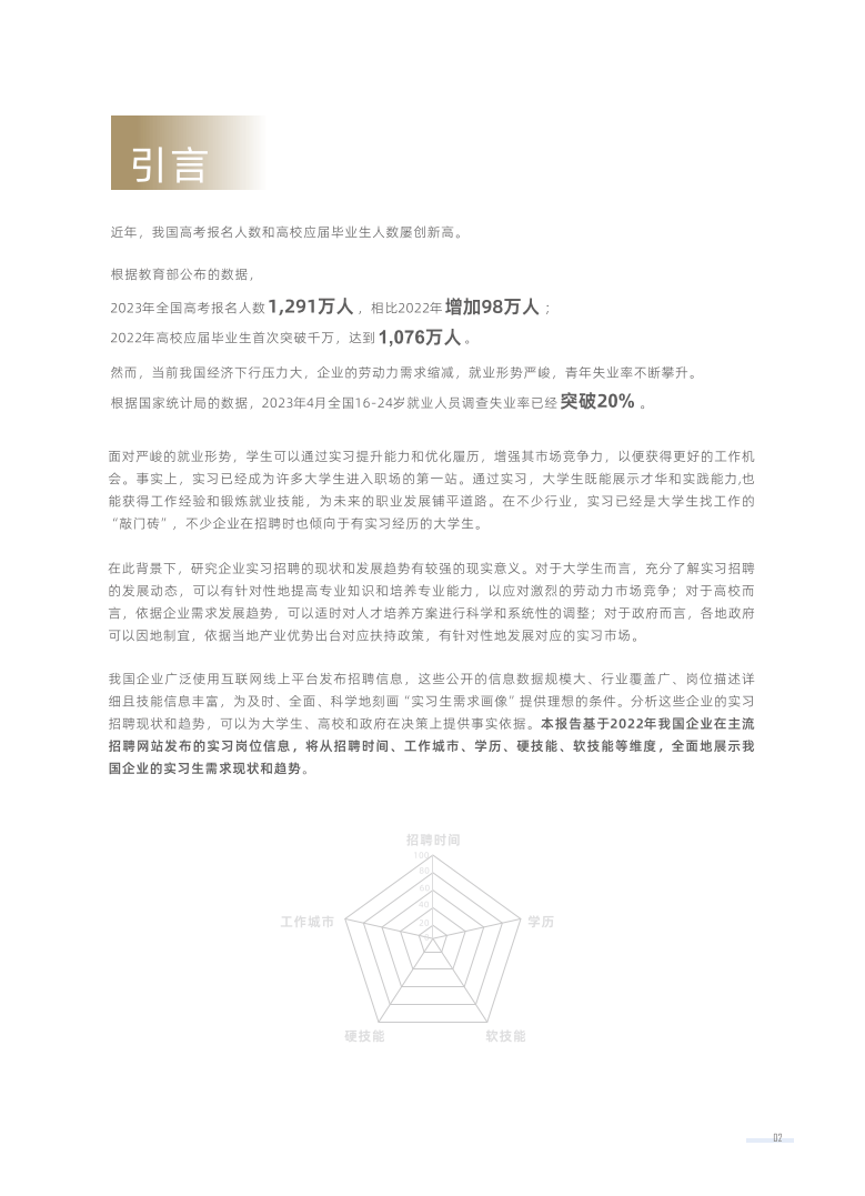 香港+澳门+资料大全,数据驱动决策_高清晰度版30.410