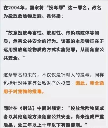 汽车零配件零售 第207页