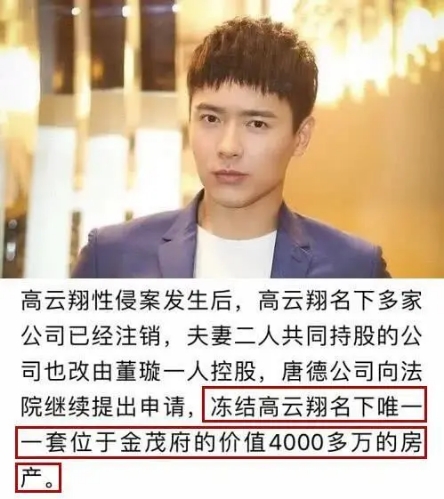 汽车零配件零售 第206页
