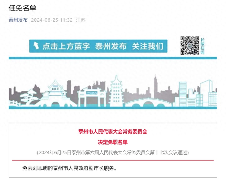 泰州最新人事动态，自然美景之旅寻求内心平和与宁静
