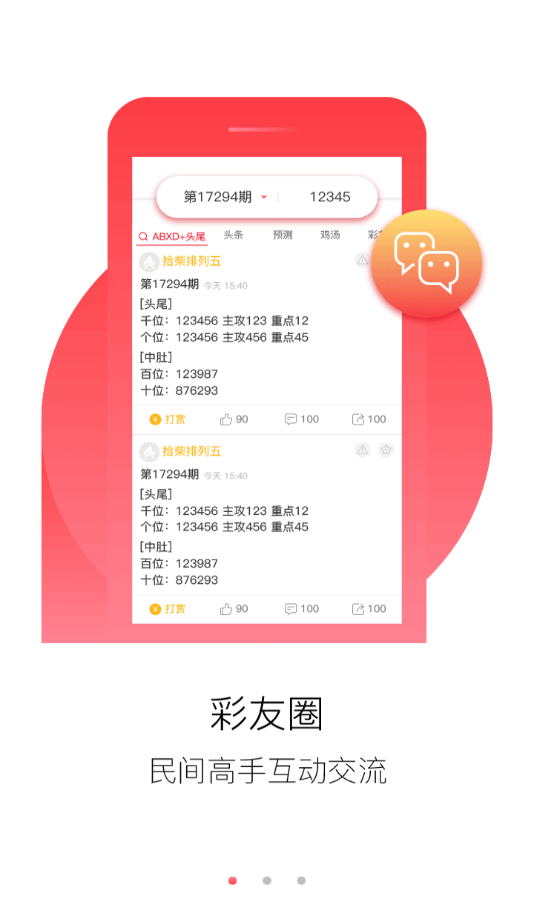 118图库彩图免费资料大全,解答配置方案_精英版77.975