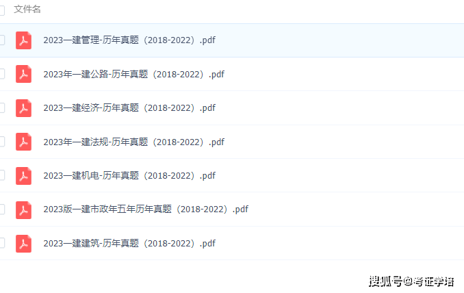 118彩图库免费资料大全,解析解释说法_硬件版13.412