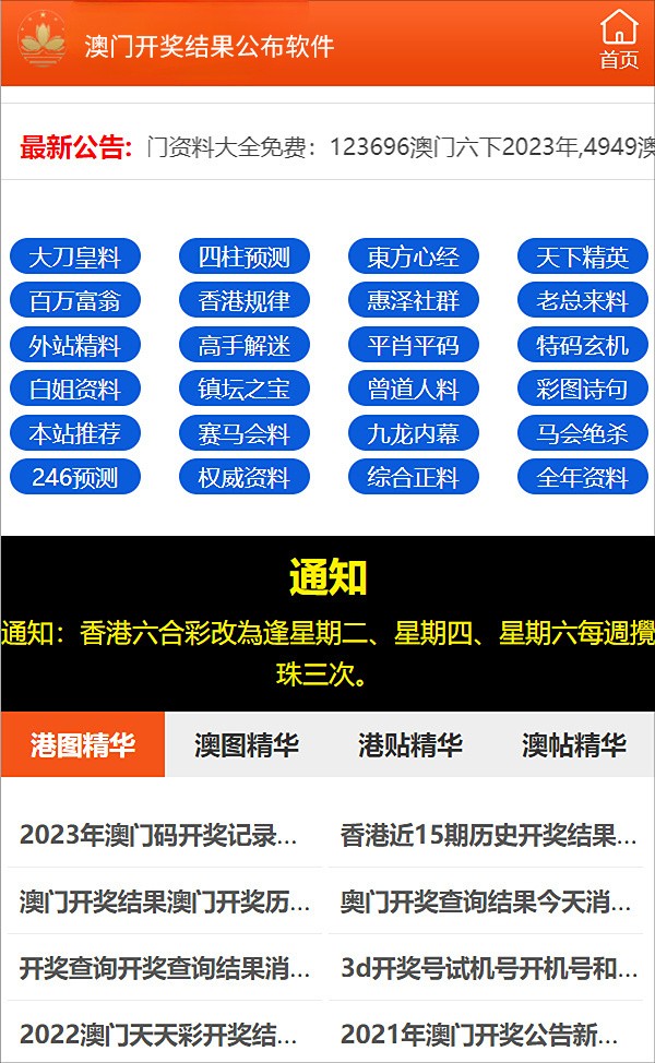 2004新澳正版免费大全,专业解读操行解决_分析版33.925