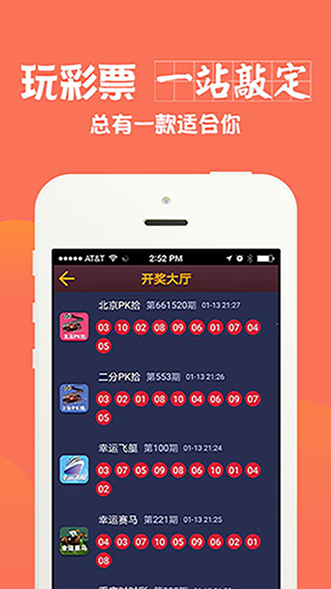 2024天天开彩资料大全免费,全面实施策略设计_界面版36.754