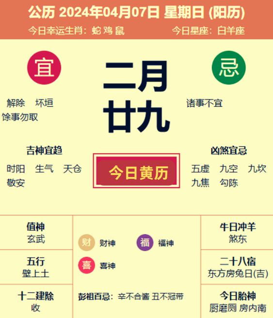 2024年9点30开特马,什么为财务决策提供资料_环境版57.486