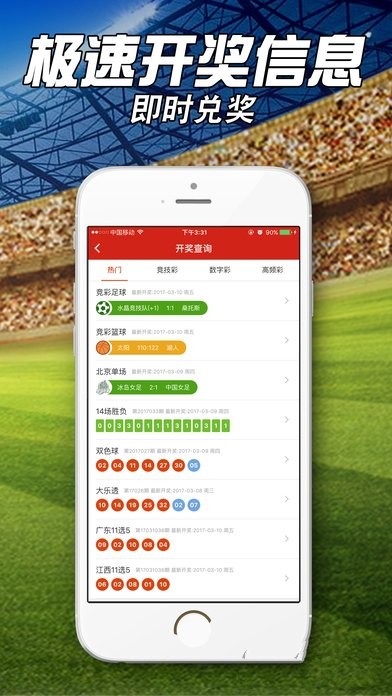 2024年一肖一码一中一特,统计材料解释设想_无限版9.687