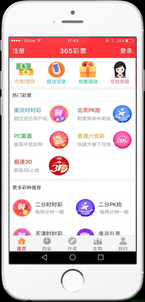 2024年天天开好彩资料,安全性方案执行_旅行版53.724