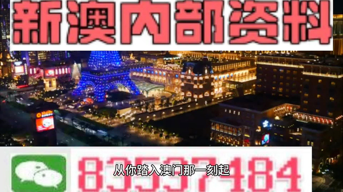 2024年新澳门今晚开什么,全身心解答具体_潮流版73.129
