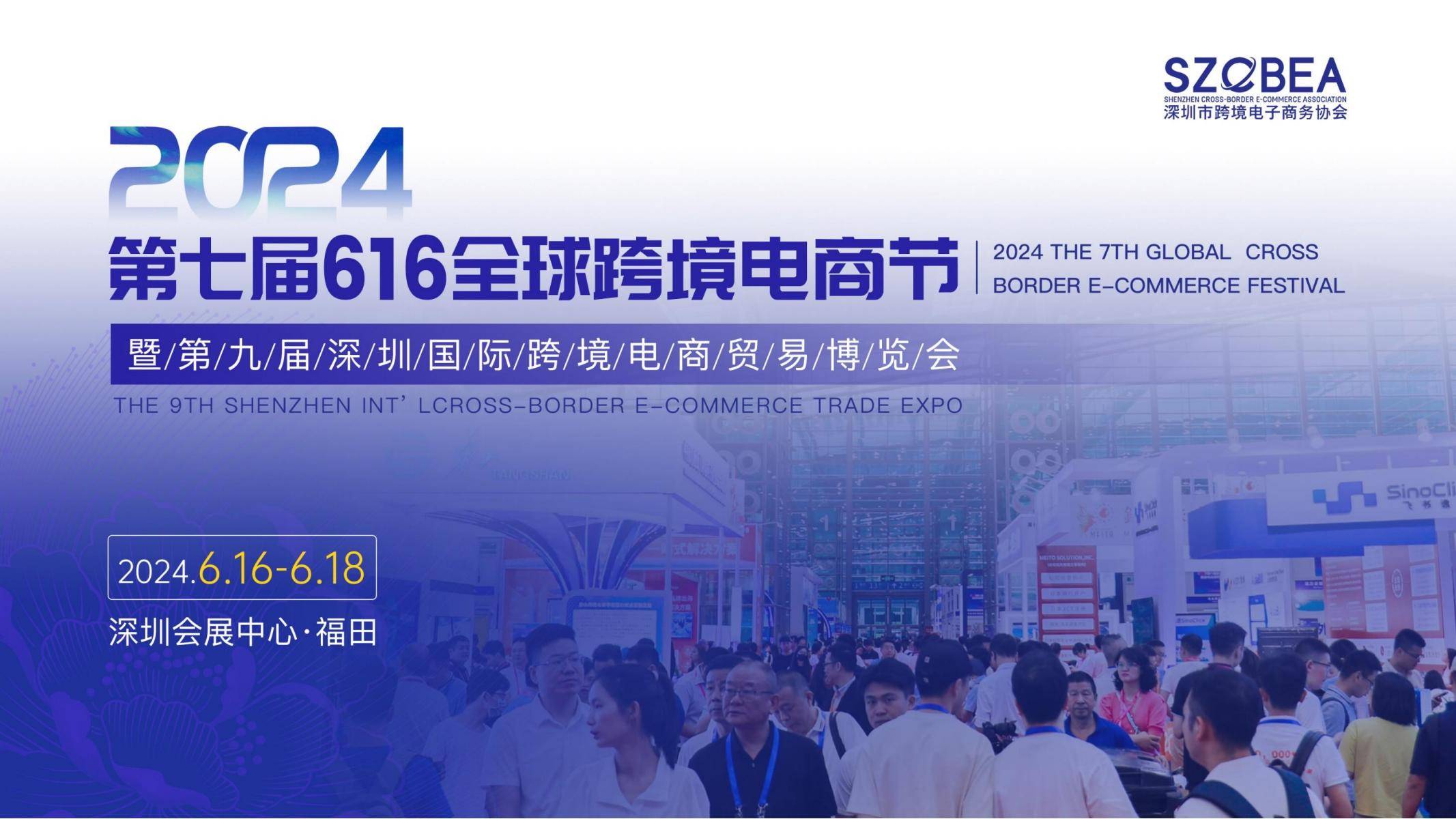 2024年澳门今晚开奖结果,现象分析定义_持久版64.616