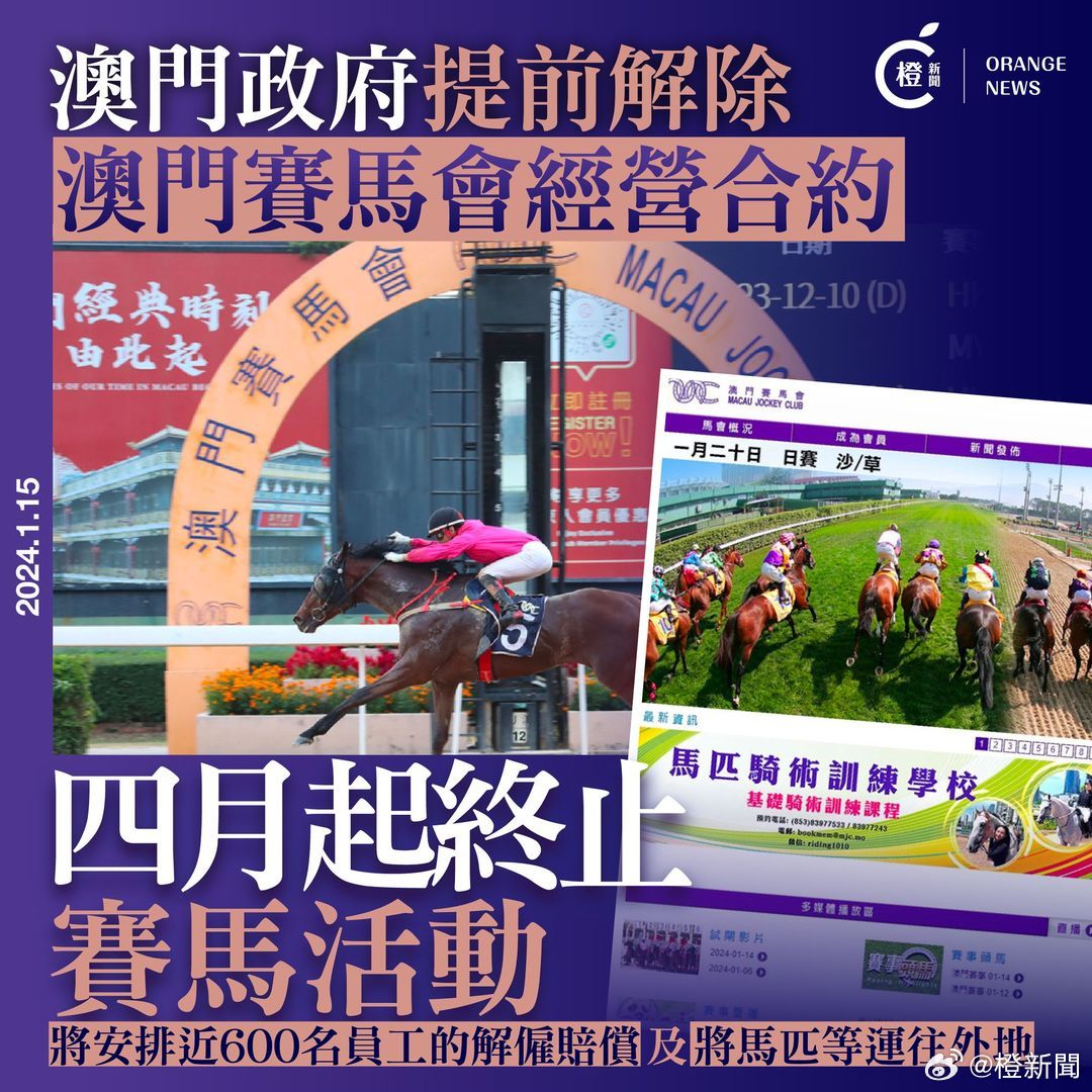 2024年澳门大全免费金锁匙,策略优化计划_珍藏版30.591