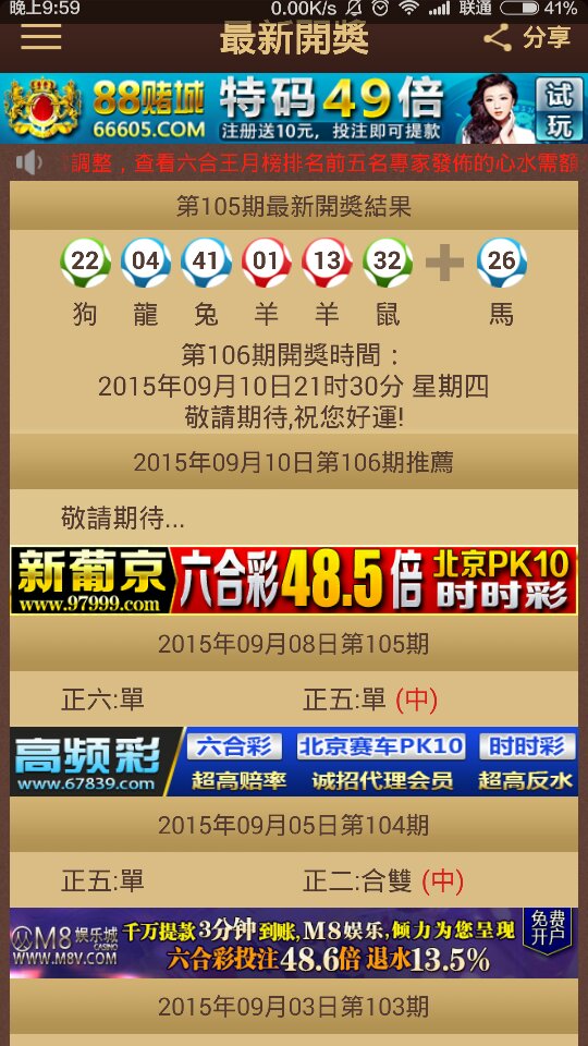 2024年澳门特马今晚号码,全面设计实施_奢华版44.472