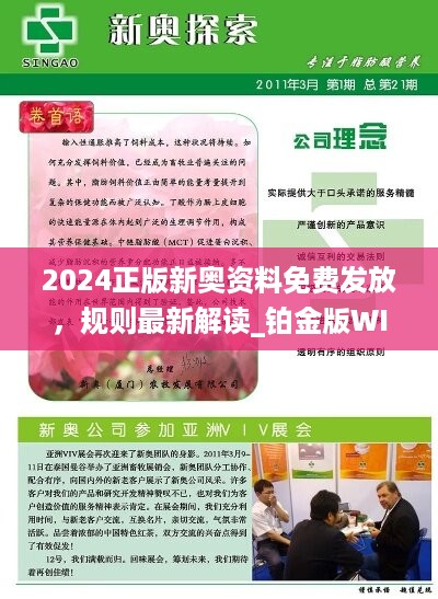 汽车销售 第210页
