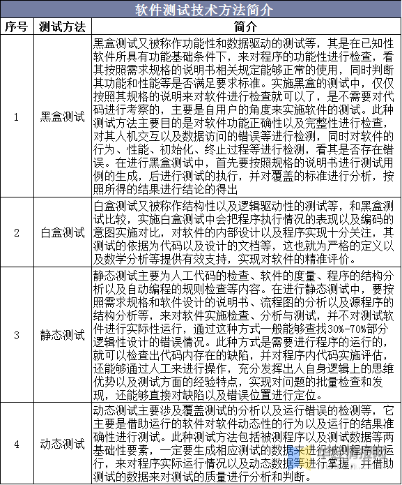 2024新澳今晚资料,实时异文说明法_目击版46.381