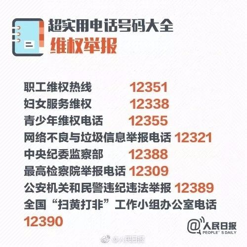 汽车销售服务 第210页